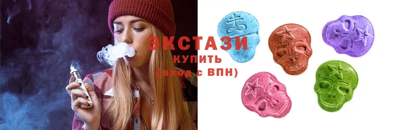 Экстази MDMA  MEGA онион  Дагестанские Огни 