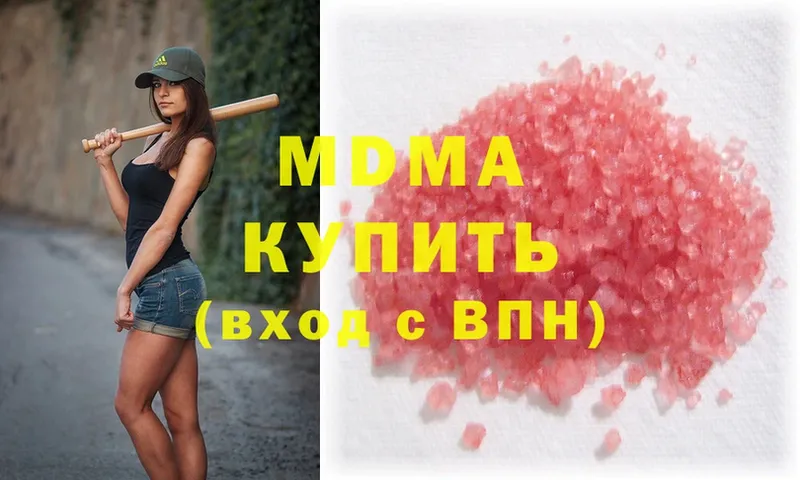 MDMA Molly  ОМГ ОМГ ссылка  Дагестанские Огни 