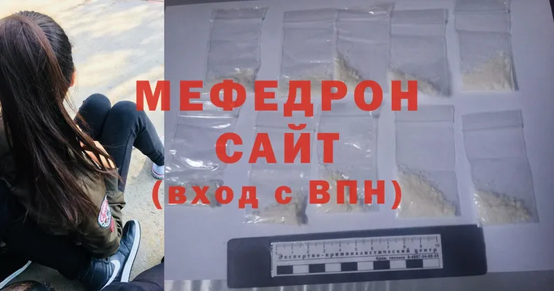 что такое наркотик  Дагестанские Огни  МЕФ mephedrone 