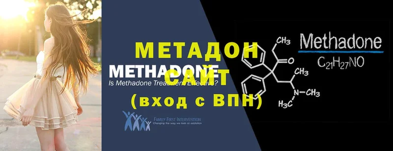 mega онион  Дагестанские Огни  сайты даркнета телеграм  МЕТАДОН VHQ 